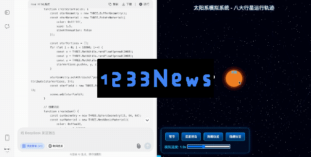 重新定义「小版本」！全面实测新版 DeepSeek R1，我们挖出了这些隐藏亮点