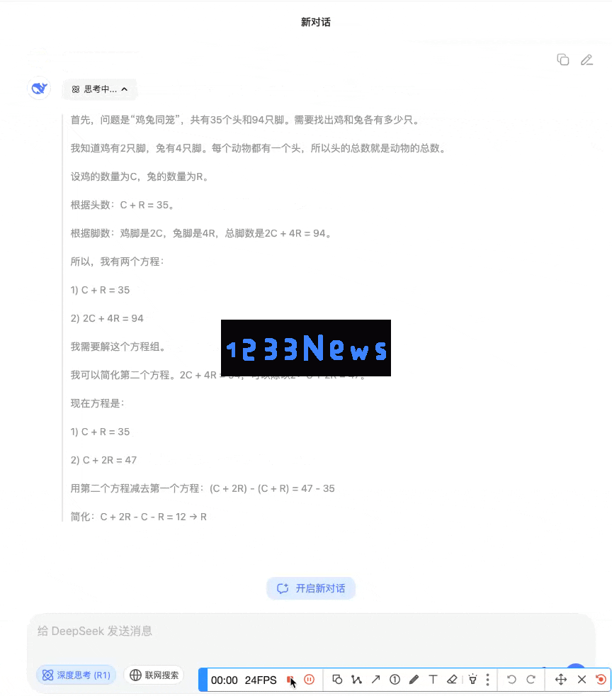 重新定义「小版本」！全面实测新版 DeepSeek R1，我们挖出了这些隐藏亮点