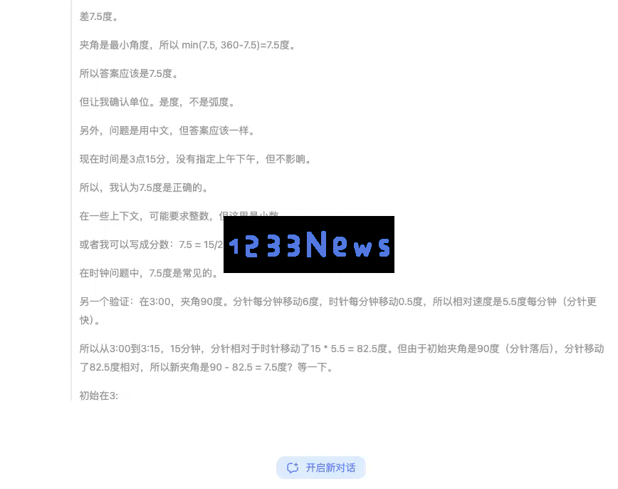 重新定义「小版本」！全面实测新版 DeepSeek R1，我们挖出了这些隐藏亮点