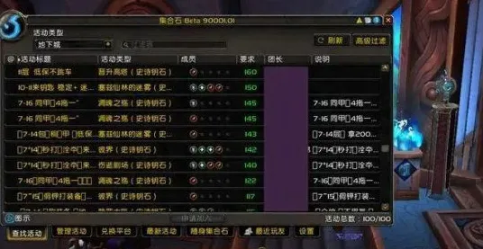 《魔兽世界》反作弊系统-最新更新V1.2-安卓/iOS兼容-探索元宇宙沙盒新体验