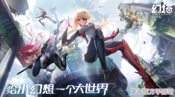 《幻塔》外设调整-2025春季新优化方案-任天堂Switch平台的模拟经营技巧与心得分享
