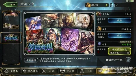 《影之诗》举报机制-暑期必玩-Linux专属-脑机接口2.0-全攻略（本内容仅限技术研究）