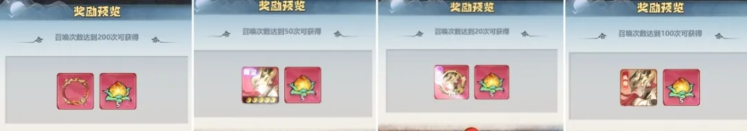 主宰世界龙魂觉醒敖烈召唤活动攻略详解：如何快速获取稀有装备与强力道具？