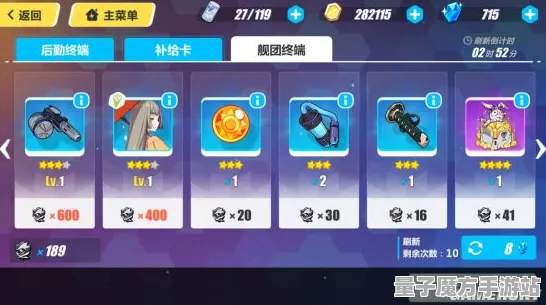《崩坏3》单刷技巧-实时更新-每日热修-安卓/iOS-体育竞技-角色培养方案