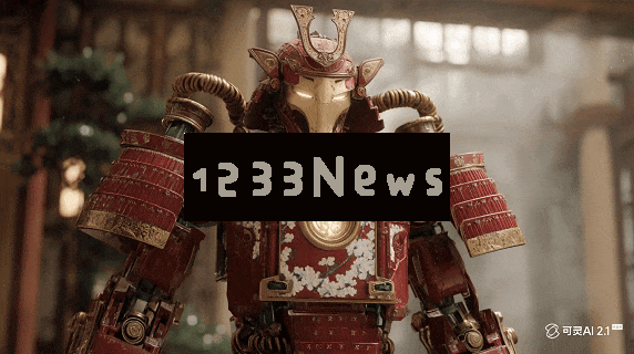 可灵2.1刚刚上线，价格降了65%，更快、更听话、也更强。