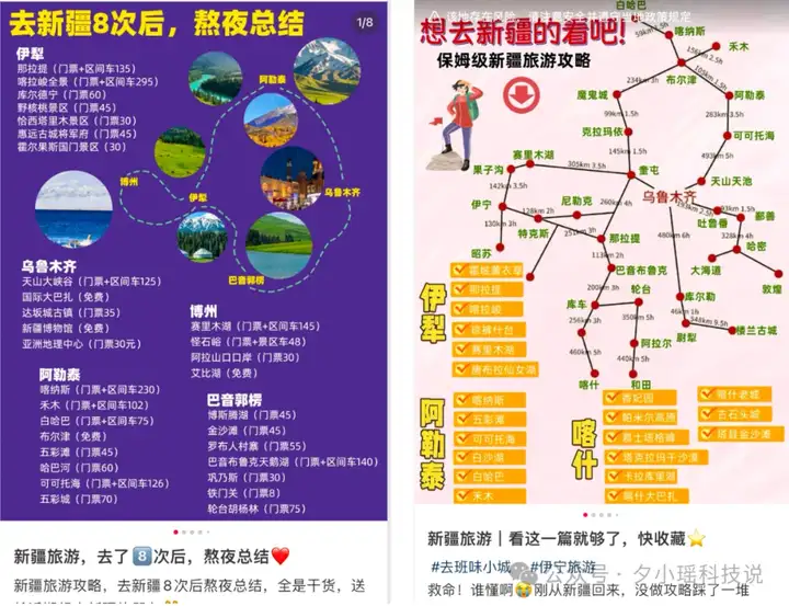 飞猪的旅行Agent为何能脱颖而出？因为他们抑制了过度的表演欲望