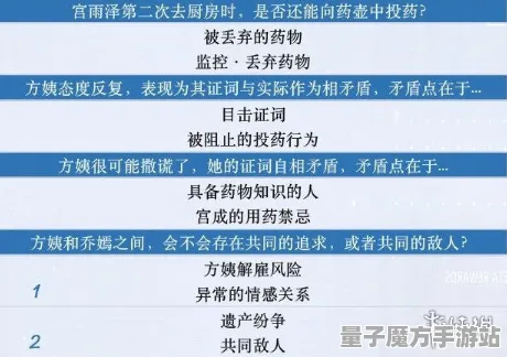 《未定事件簿》资源采集路线-端午特辑-跨平台联机-开放世界RPG-PVP对战指南