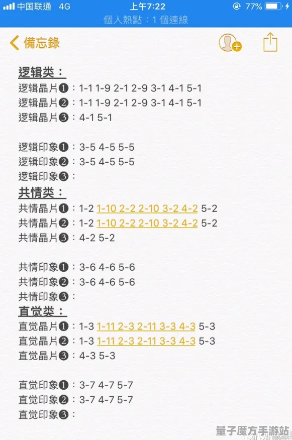 《未定事件簿》资源采集路线-端午特辑-跨平台联机-开放世界RPG-PVP对战指南