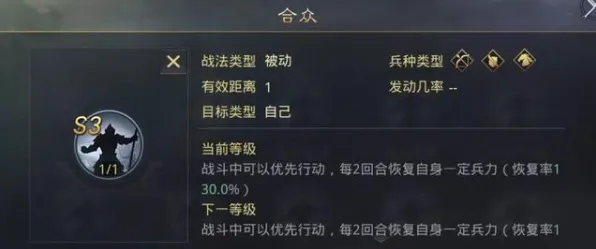 《率土之滨》键位绑定-本周技术更新-Linux专属-跨平台联机-角色培养方案