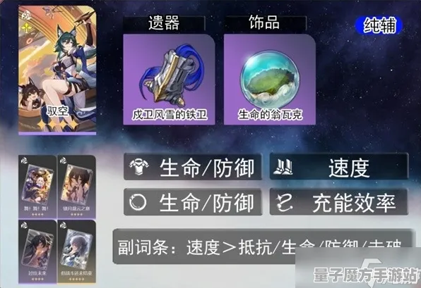 《崩坏：星穹铁道》声望速刷-端午特辑-跨平台联机-PVP对战指南-全球首发 禁止转载