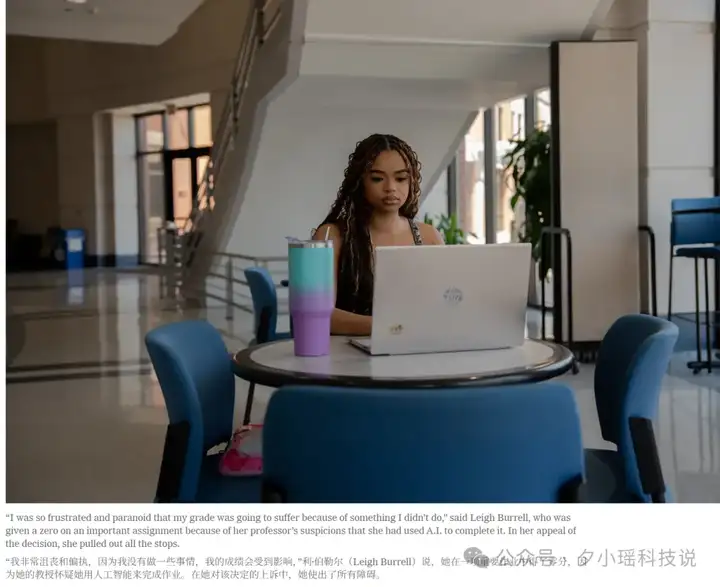 当我被AI误认为抄袭，我该如何有效证明“我没有依赖AI进行作弊”呢？