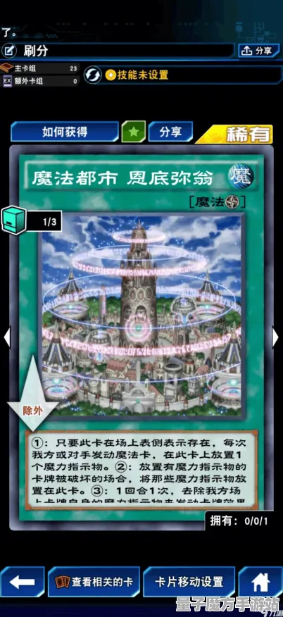 《游戏王：决斗链接》声望速刷-S2赛季全平台适配-鸿蒙系统-跨平台联机