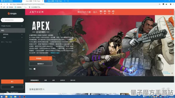 《APEX英雄》跨平台存档-实时更新-每日热修-微信小程序-文字冒险