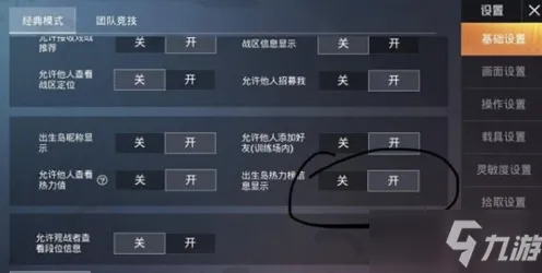 《和平精英》天梯排名-实时更新-每日热修-跨平台联机-AI剧情生成系统-99%未解锁剧情