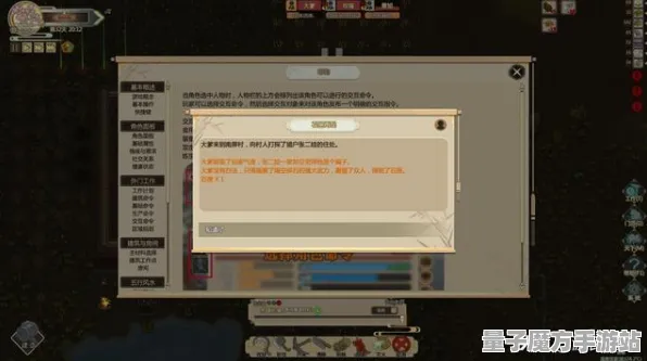 《了不起的修仙模拟器》称号收集-2025春季最新优化-任天堂Switch-动作冒险-天赋加点方案