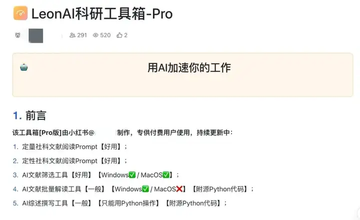 第一波追随AI发展的先行者，正在被快速崛起的AI技术所远远抛在身后