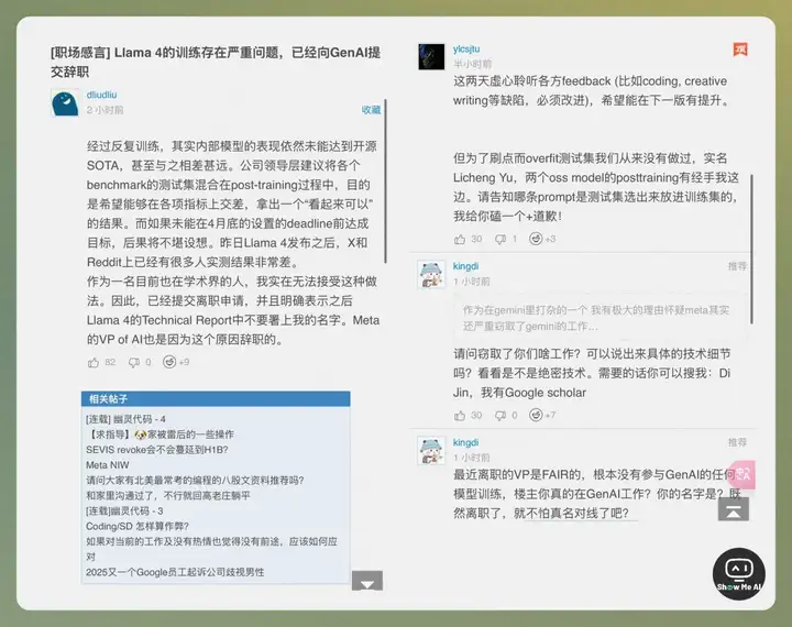 大风起兮云飞扬：Agent, o3幻觉, 刷榜, 大厂布局深意… 