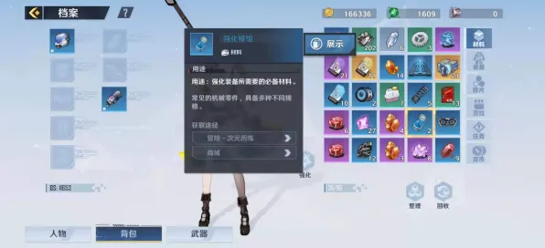 《幻塔》装备搭配-实时更新-每日热修-网页端-动作冒险