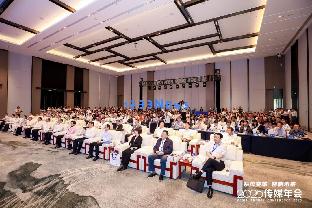 
共话主流媒体系统性变革新路径，2025传媒年会在抚州召开：探索媒介新生态，推动行业更迭
