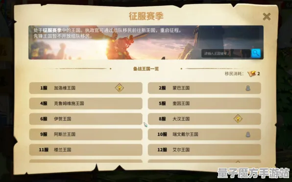 《万国觉醒》副本快速通关攻略-今日热修V1.2-阿里生态专属-云游戏角色养成推荐方案