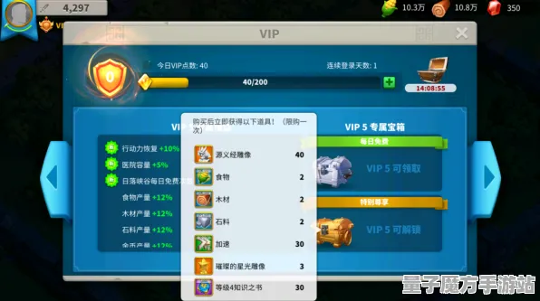 《万国觉醒》副本速通-今日热修V1.2-阿里生态专属-云游戏-角色培养方案
