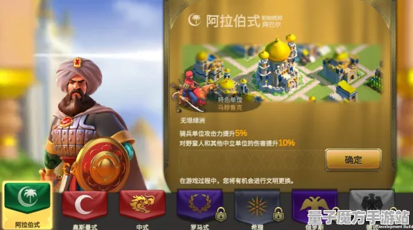 《万国觉醒》副本速通-今日热修V1.2-阿里生态专属-云游戏-角色培养方案