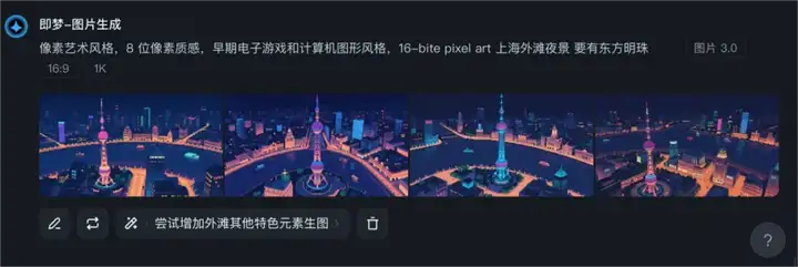 如何在AI生成的像素风格中保持图像一致性？掌握这些关键点至关重要！