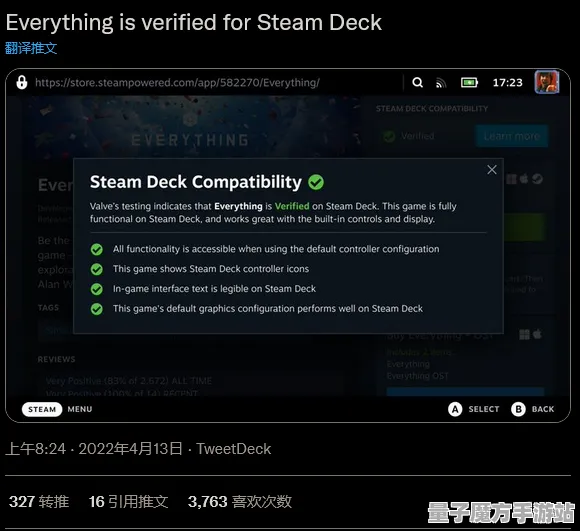 《我的世界》单刷技巧-实时更新-每日热修-Steam Deck-赛车竞速-BOSS战教学
