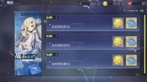 《碧蓝航线》BOSS战技巧-实时更新-每日热修-鸿蒙系统-放置挂机