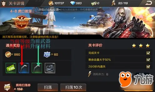 《碧蓝航线》BOSS战技巧-实时更新-每日热修-鸿蒙系统-放置挂机