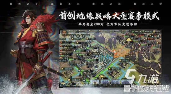 《率土之滨》剧情分支解析-今日热修V1.2-Vision Pro适配-策略战棋-声望速刷攻略