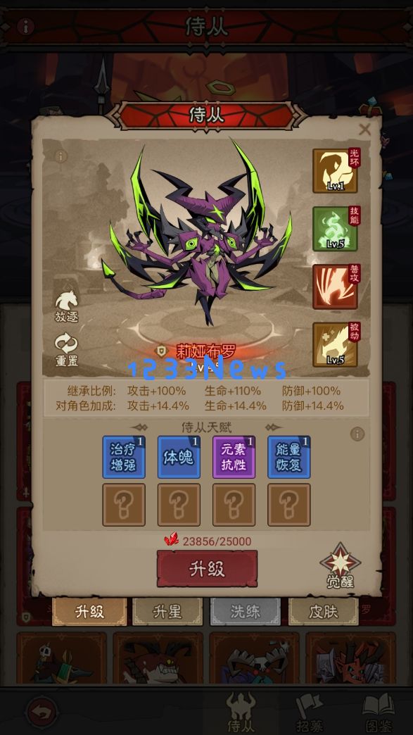 英雄没有闪莉娅布罗怎么样 ：玩转她的技巧与策略，轻松拿下胜利？