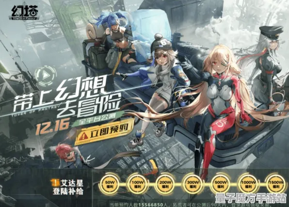 《幻塔》卡牌组合-2025春季最新优化-Steam Deck-体育竞技-99%未解锁剧情