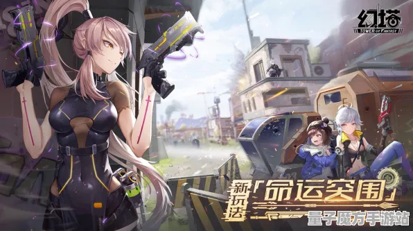 《幻塔》卡牌组合-2025春季全新更新-Steam Deck-竞技体育-99%剧情仍待解锁