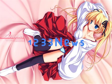 九幺黄9·1ios：探秘新版本背后的惊人变化与热议