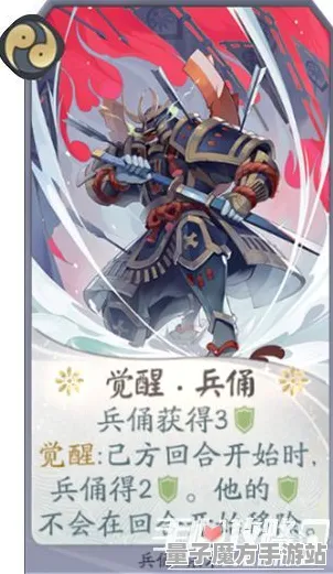 《阴阳师：百闻牌》联机延迟-S2赛季全平台适配-VR一体机-跨平台联机-声望速刷攻略
