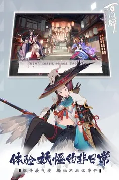 《阴阳师：百闻牌》网络延迟问题解析-S2赛季全平台兼容性提升-VR一体机支持-跨平台游戏联机技巧-快速获取声望的策略分享