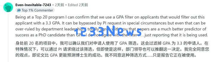 GPA只有3.3，顶会一作两篇，成功杀进TOP 20 AI博士？小哥曝光关键秘诀