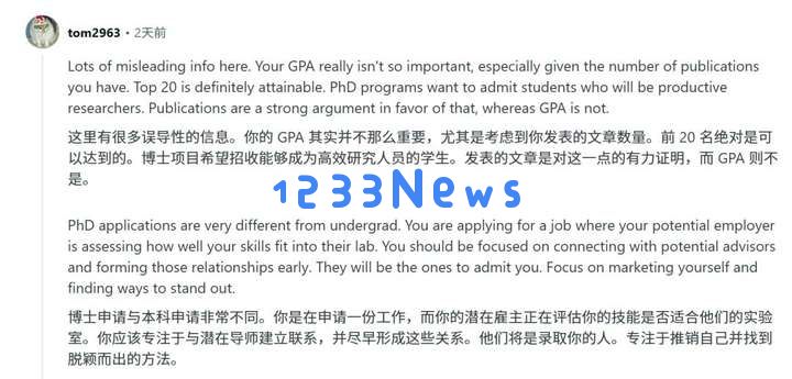 GPA只有3.3，顶会一作两篇，成功杀进TOP 20 AI博士？小哥曝光关键秘诀