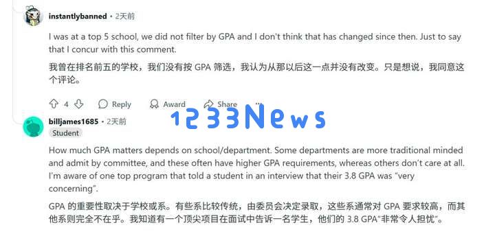 GPA只有3.3，顶会一作两篇，成功杀进TOP 20 AI博士？小哥曝光关键秘诀