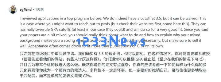 GPA只有3.3，顶会一作两篇，成功杀进TOP 20 AI博士？小哥曝光关键秘诀