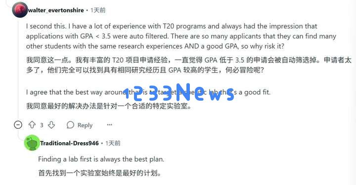 GPA只有3.3，顶会一作两篇，成功杀进TOP 20 AI博士？小哥曝光关键秘诀
