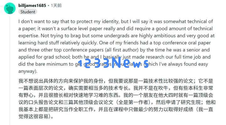 GPA只有3.3，顶会一作两篇，成功杀进TOP 20 AI博士？小哥曝光关键秘诀