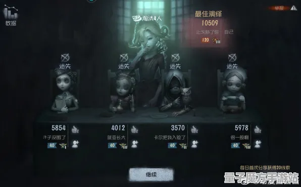 《第五人格》BOSS战攻略-今日热修版本V1.2-Vision Pro优化与AI剧情创作系统解析