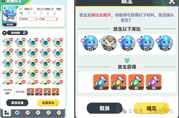 曙光重临进化石获得途径一览：你不知道的神秘获取方法！