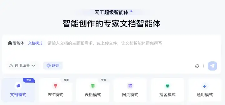 惊了，我的电脑在自动打工！花不到1块钱雇个「AI超人」，Office三件套被卷死