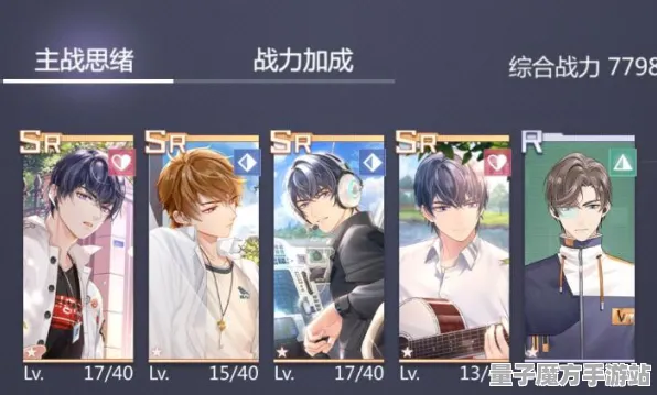 《未定事件簿》角色阵容优化攻略-2025春季版-阿里生态系统独享-全平台在线联机体验