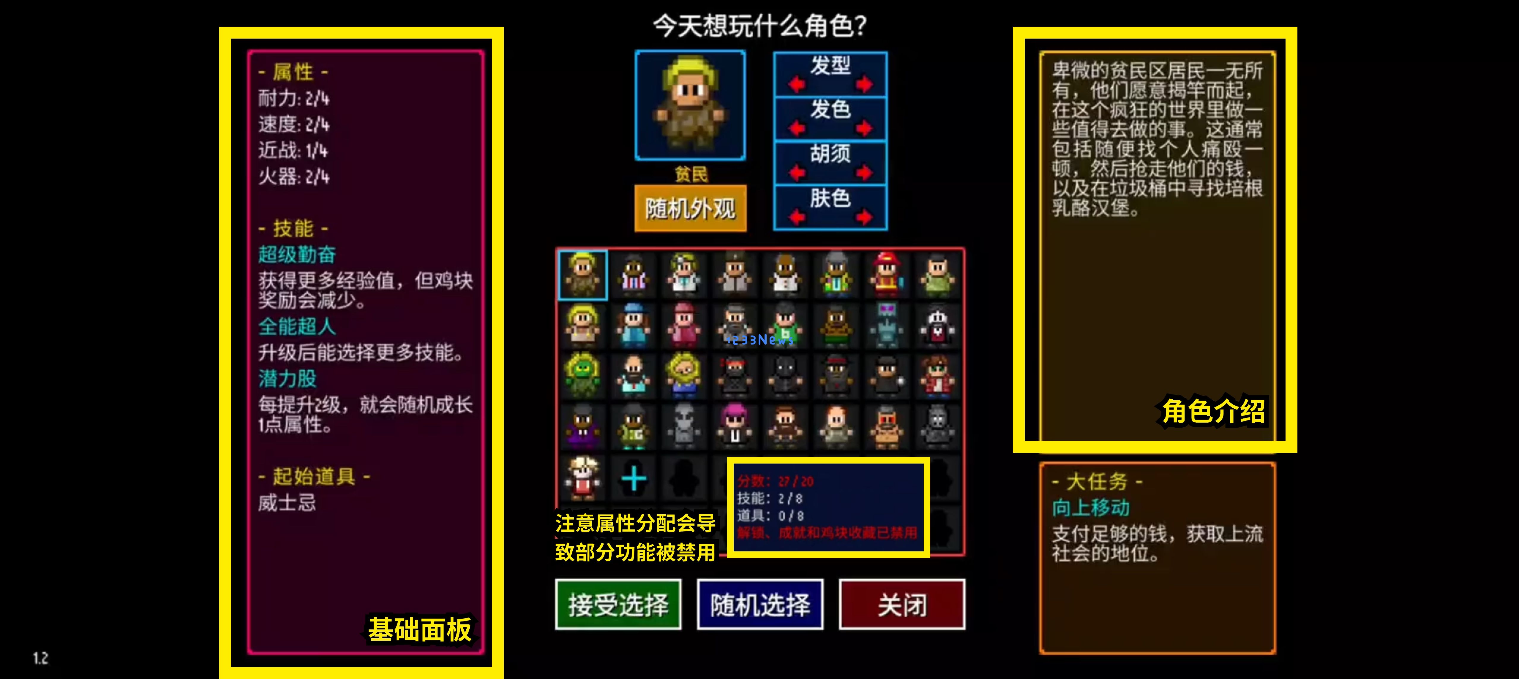 迷城陆区职业选择推荐攻略 ：在这个迷失的领域中，你最适合的职业是什么？