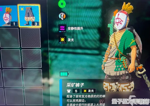 《塞尔达传说》称号收集-全新更新V1.2-适配Vision Pro-塔防策略详解-BOSS战秘籍分享