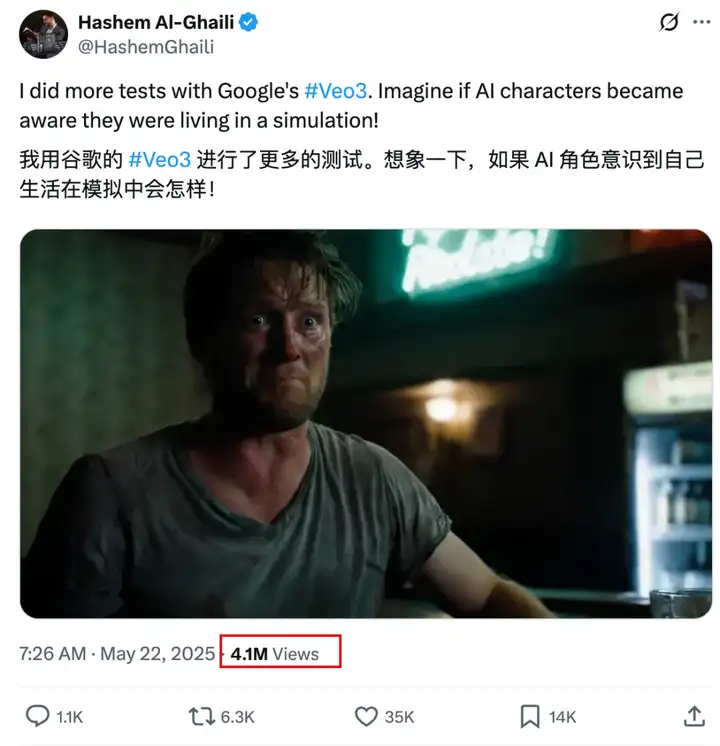 引发X范围内广泛热议的Veo3究竟表现如何？【附上测试相关提示词】